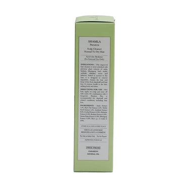 https://cdn.shopify.com/s/files/1/1857/6931/products/F5008-shamla_1.jpg?v=1660284501